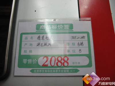 神秘钛金材质 德意燃气灶时尚热卖